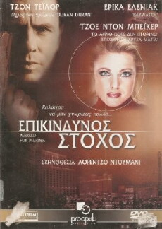 Vegas, City of Dreams (2001) - Stream Online