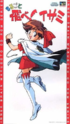 Soar High! Isami (1995) - Stream Online