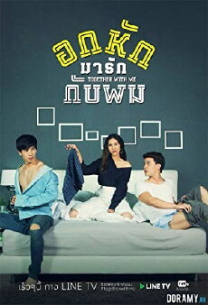 Together with Me (2017) - Stream Online