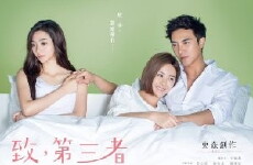 To the Dearest Intruder (2015) - Stream Online