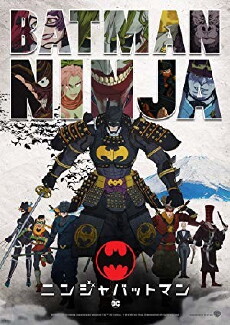 Batman Ninja (2018) - Stream Online