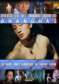 Welcome to Destination Shanghai (2003) - Stream Online