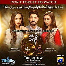 Tumse Hi Taa'luq Hai (2018) - Stream Online