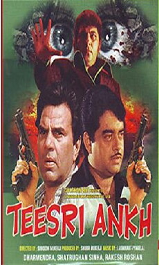 Teesri Aankh (1982) - Stream Online