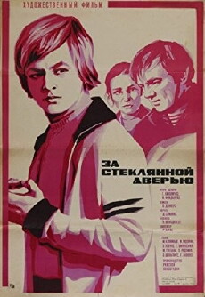 Aiz stikla durvim (1978) - Stream Online