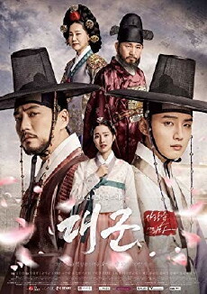 Grand Prince (2018) - Stream Online