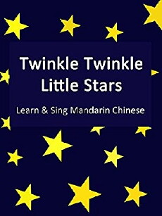 Twinkle, Twinkle, Little Stars (1971) - Stream Online