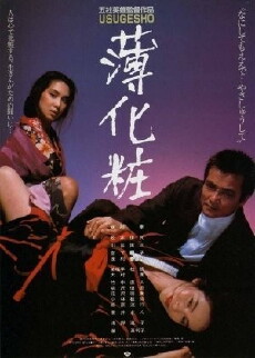 Tracked (1985) - Stream Online