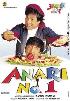 Anari No. 1 (1999) - Stream Online