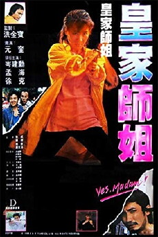 Yes, Madam! (1985) - Stream Online