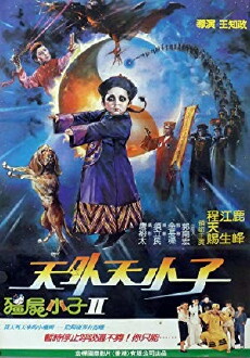 Vampire Kid II (1988) - Stream Online