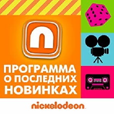 NView (2015) - Stream Online