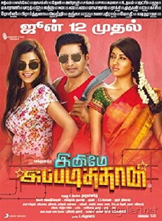 Innimey Ippadithaan (2015) - Stream Online