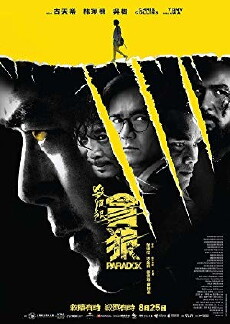 Paradox (2017) - Stream Online