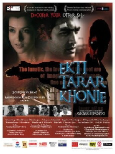 Ekti Tarar Khonje: Beyond the Stars (2010) - Stream Online