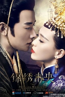The Princess Weiyoung (2016) - Stream Online