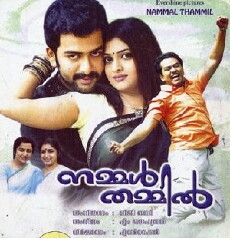 Nammal Thammil (2009) - Stream Online
