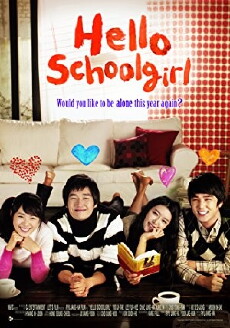 Hello, Schoolgirl (2008) - Stream Online