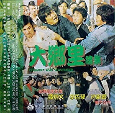 Da xiang li yu sao jie tian (1976) - Stream Online