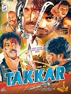Visakha Express (2008) - Stream Online