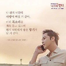 Candy in My Ear (2016) - Stream Online