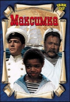 Maximka (1953) - Stream Online