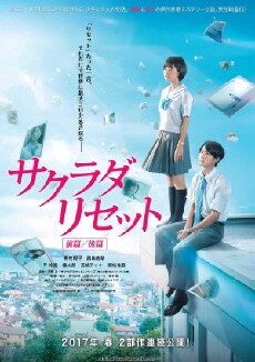 Sakurada Reset Part II (2017) - Stream Online