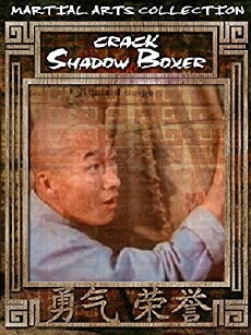 Crack Shadow Boxers (1979) - Stream Online
