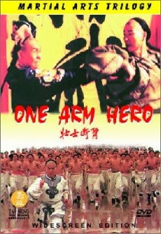 One Armed Hero (1994) - Stream Online