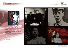 Zhou Enlai (1996) - Stream Online