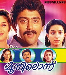 Moonilonnu (1996) - Stream Online