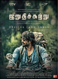 Irudhi Suttru (2016) - Stream Online
