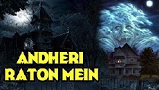 Andheri Raatin Mein (2001) - Stream Online