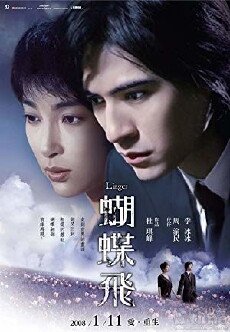 Linger (2008) - Stream Online