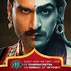 Dharmakshetra (2014) - Stream Online