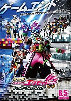 Kamen Rider Ex-Aid: True Ending (2017) - Stream Online
