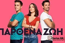 Parthena Zoi (2017) - Stream Online