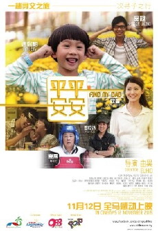 Find My Dad (2015) - Stream Online