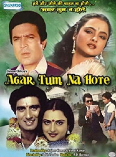 Agar Tum Na Hote (1983) - Stream Online