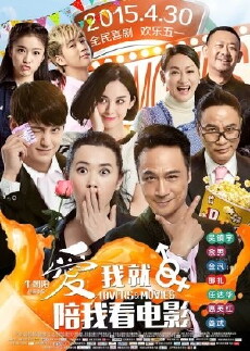 Lovers & Movies (2015) - Stream Online