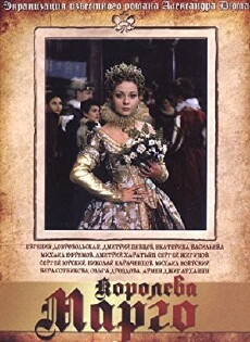 Koroleva Margo (1996) - Stream Online