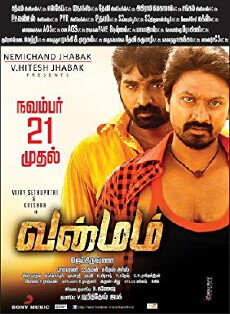 Vanmam (2014) - Stream Online