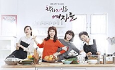 Unkind Ladies (2015) - Stream Online