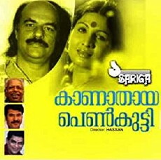 Kanathaya Penkutty (1985) - Stream Online