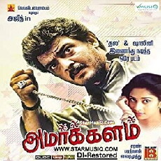 Amarkalam (1999) - Stream Online