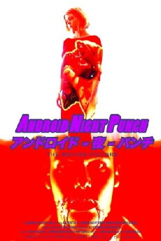 Android Night Punch (2014) - Stream Online
