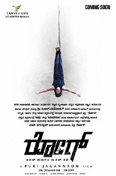 Rogue (2017) - Stream Online