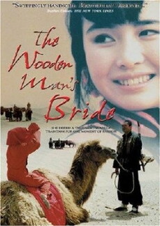 Wu kui (1994) - Stream Online