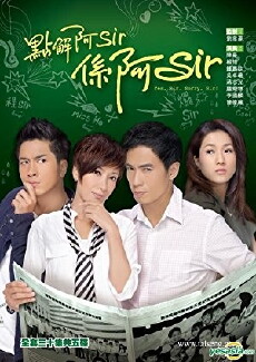 Yes, Sir. Sorry, Sir! (2011) - Stream Online
