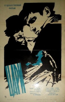 Tsari (1966) - Stream Online